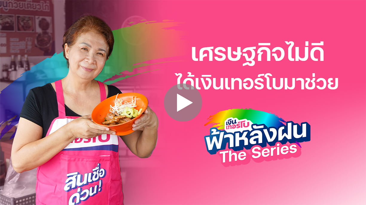 คุณสมมารถ ศรีทอง